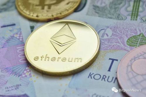 Ethereum Mining Process